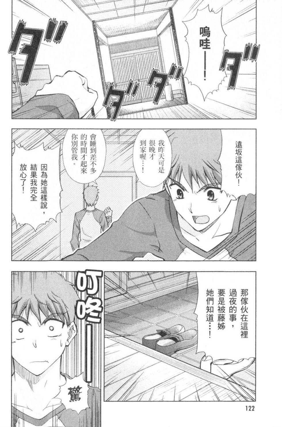 第122页