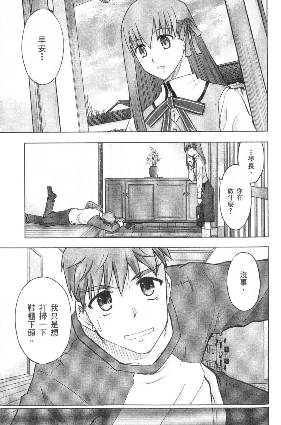 第123页