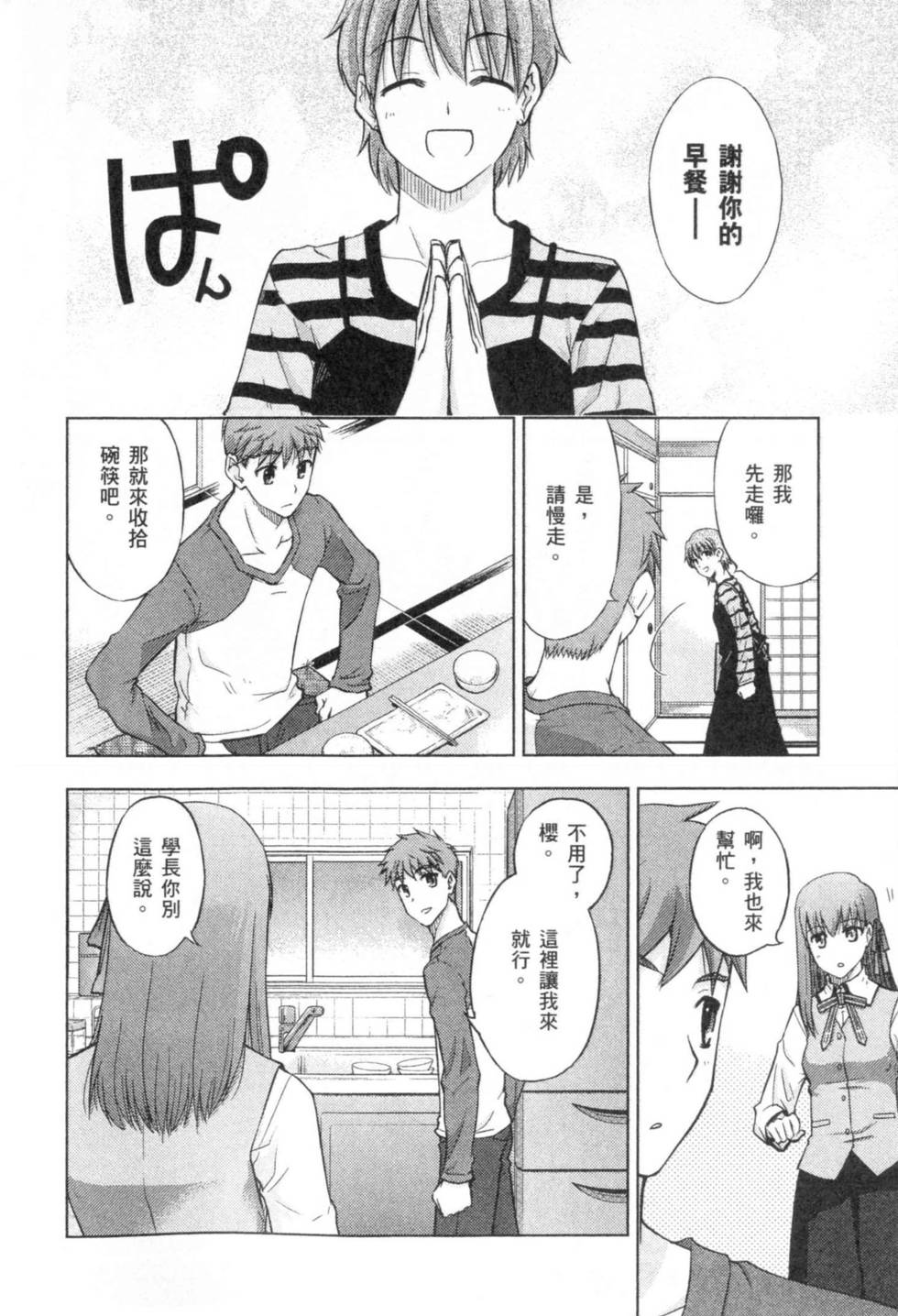第124页