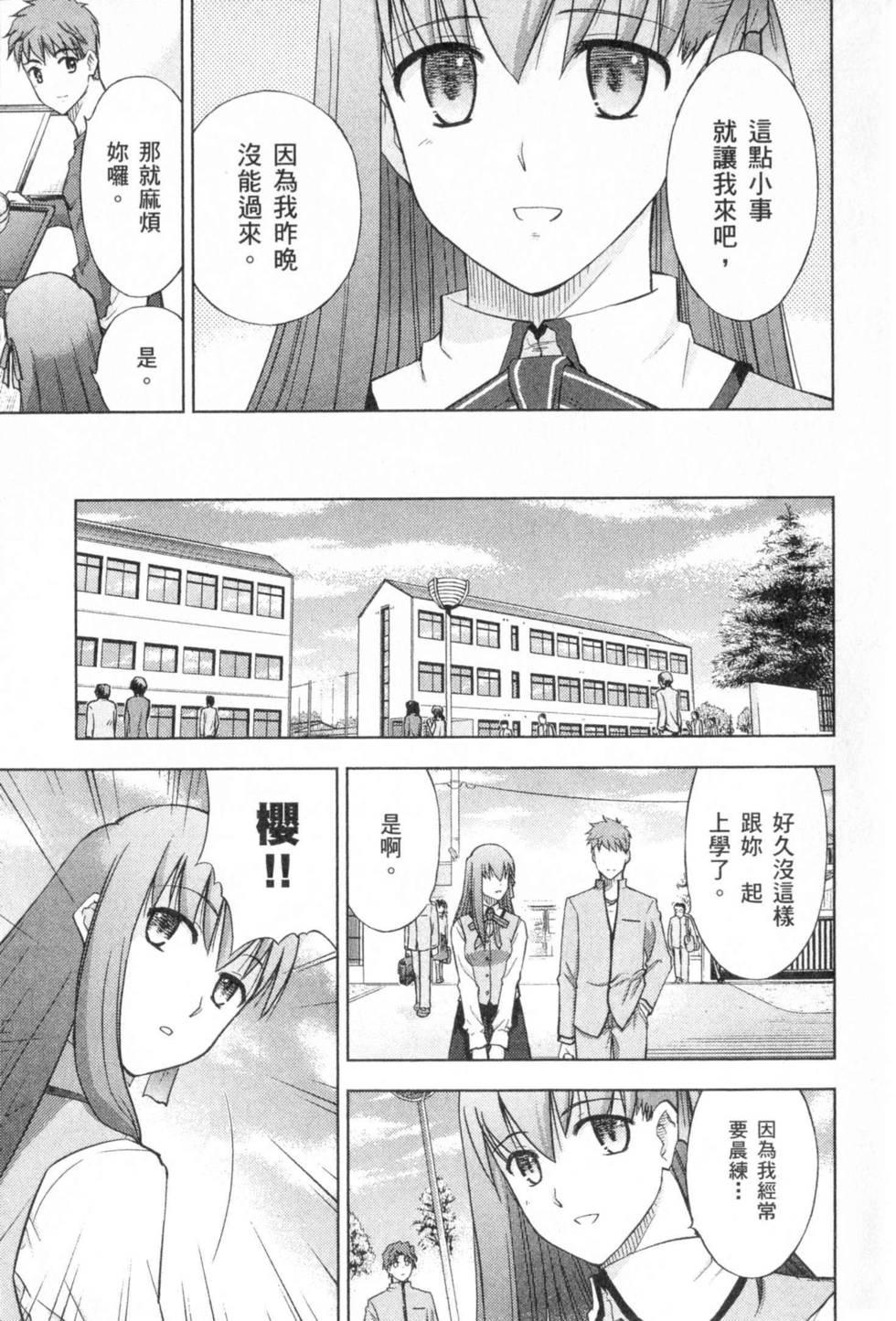 第125页