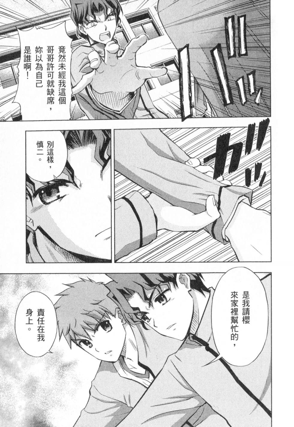 第127页