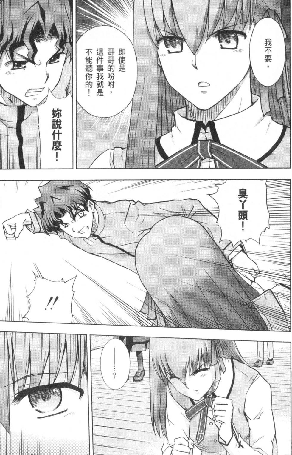 第131页
