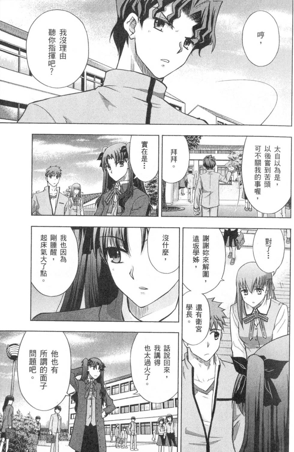 第135页