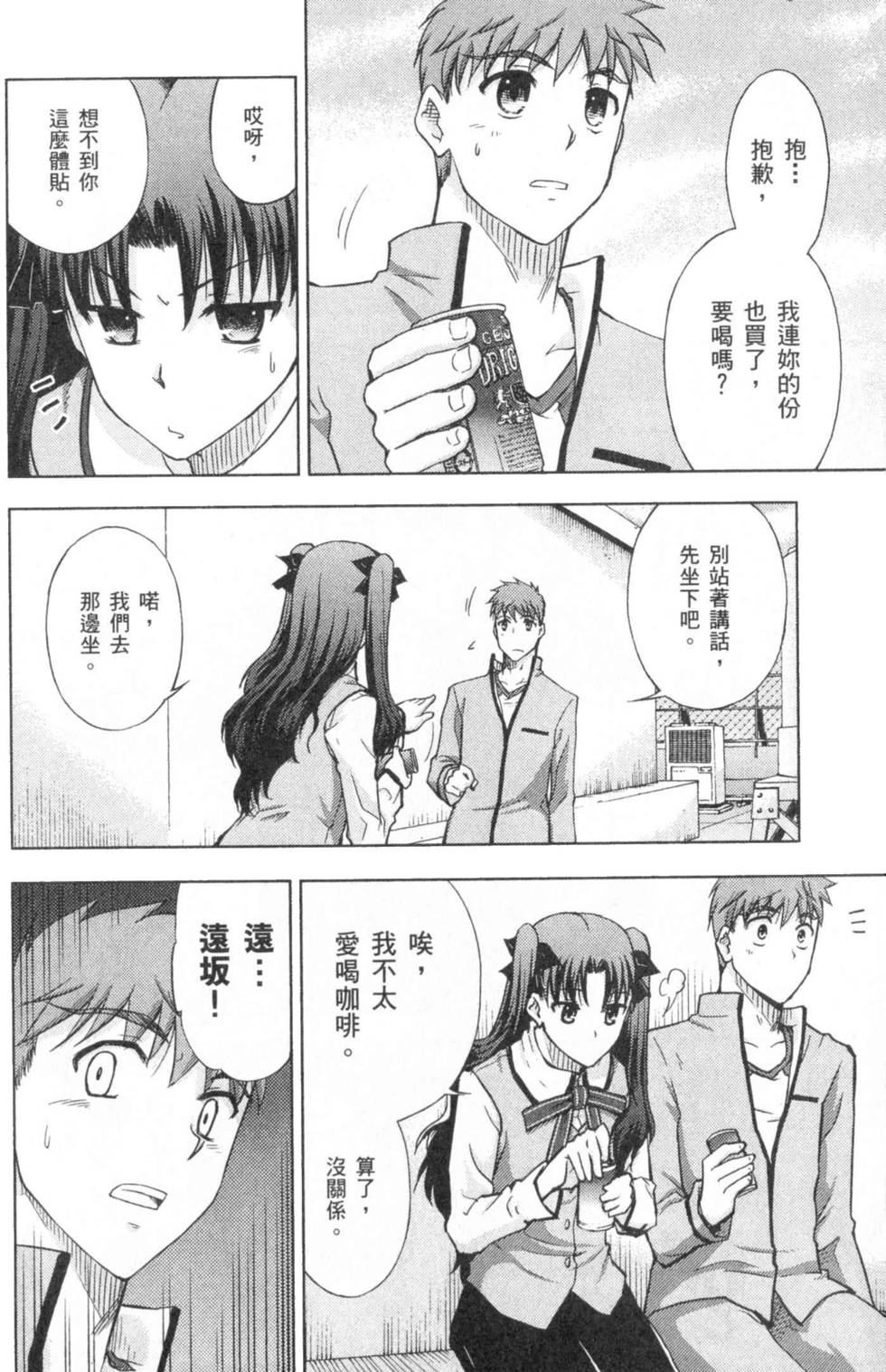 第140页