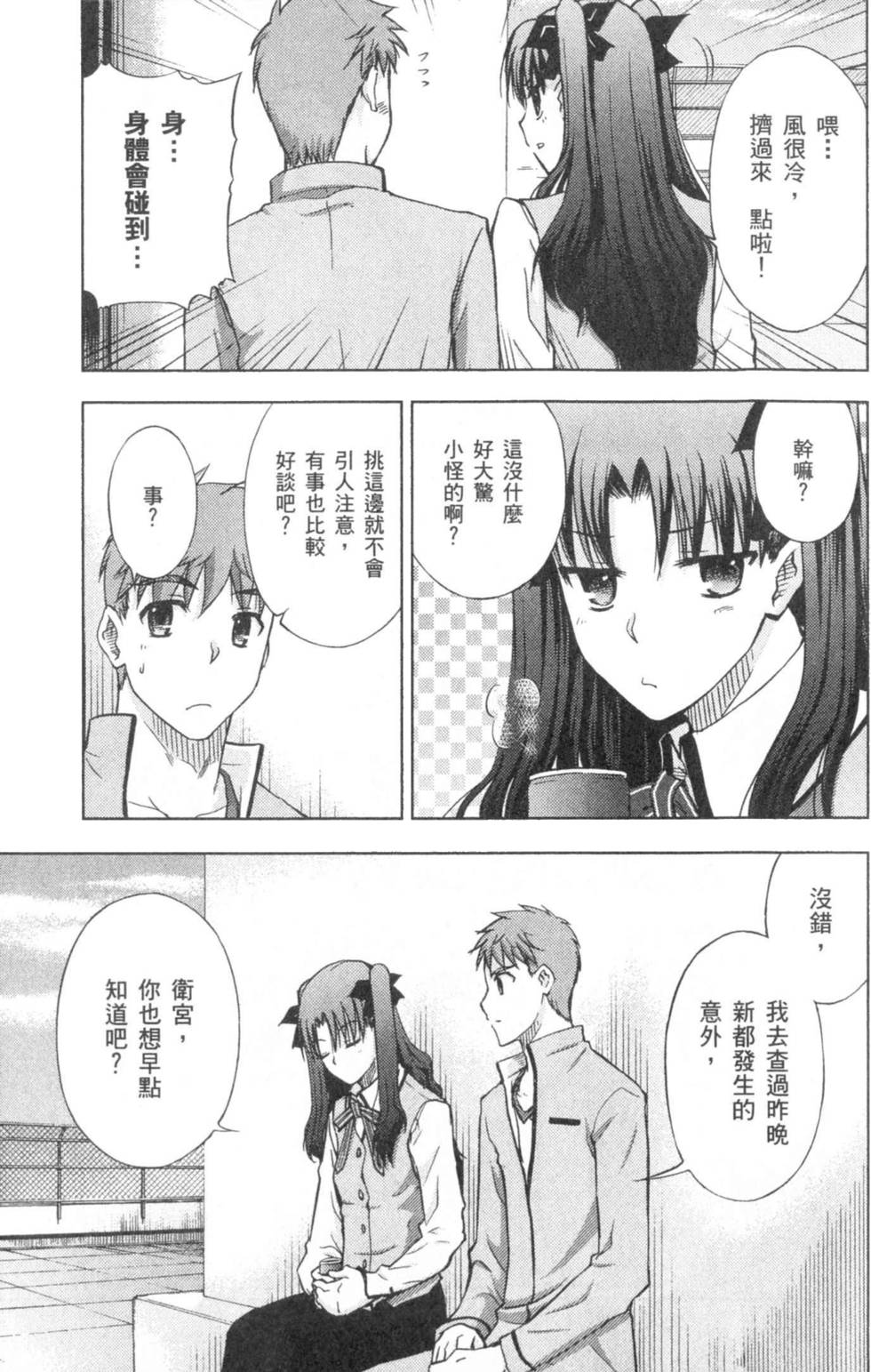 第141页