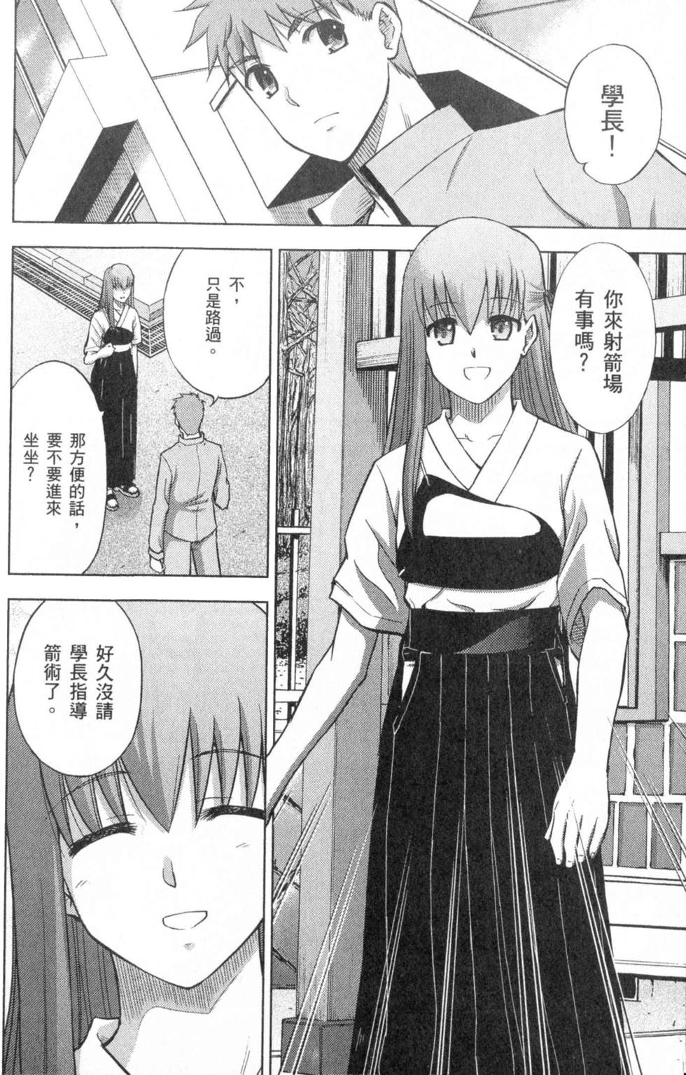 第146页