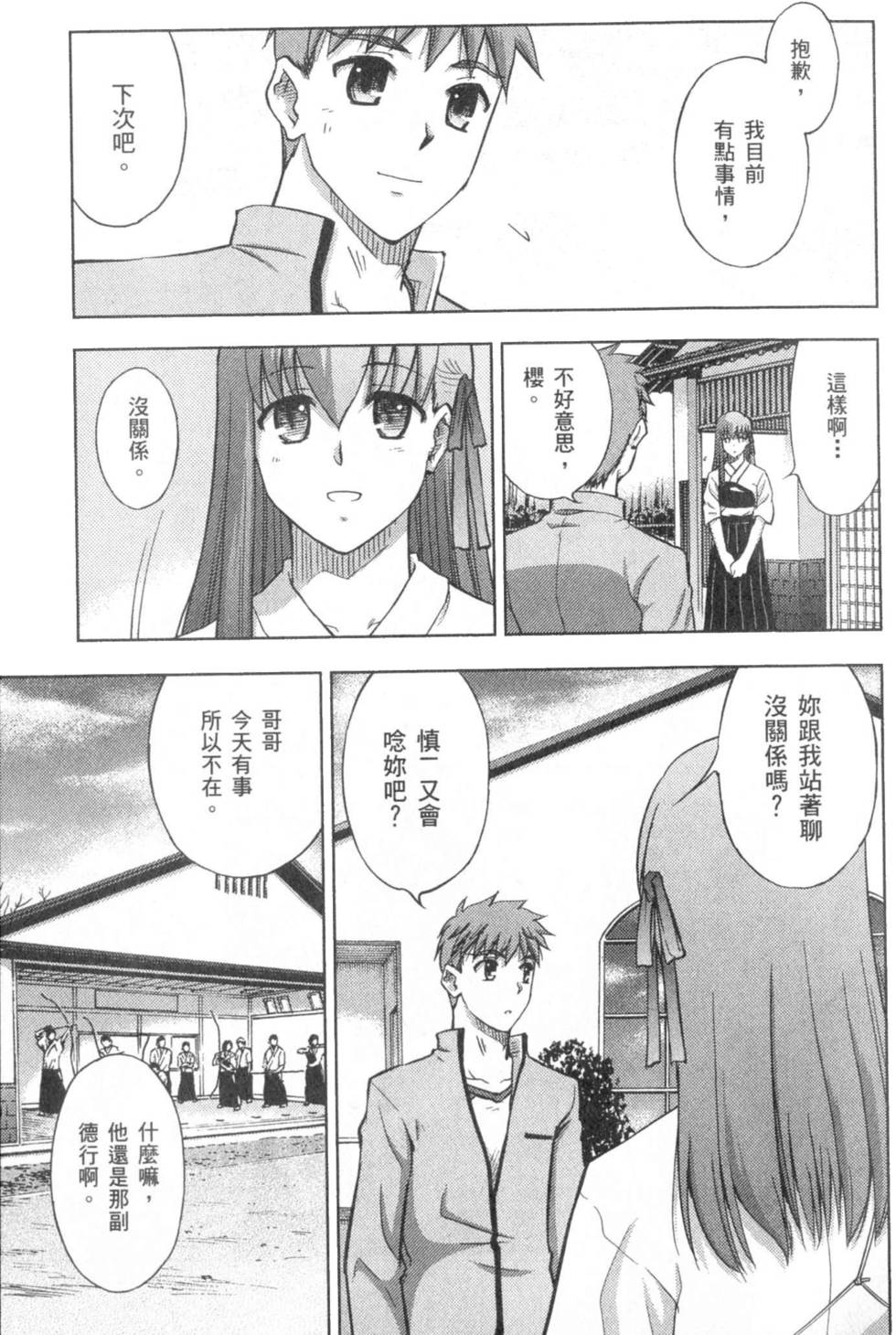 第147页