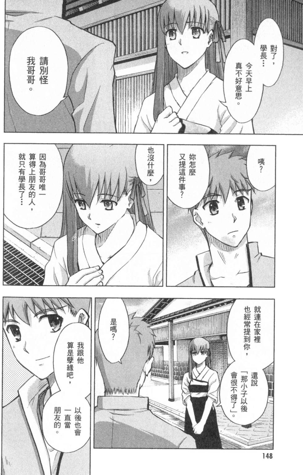 第148页