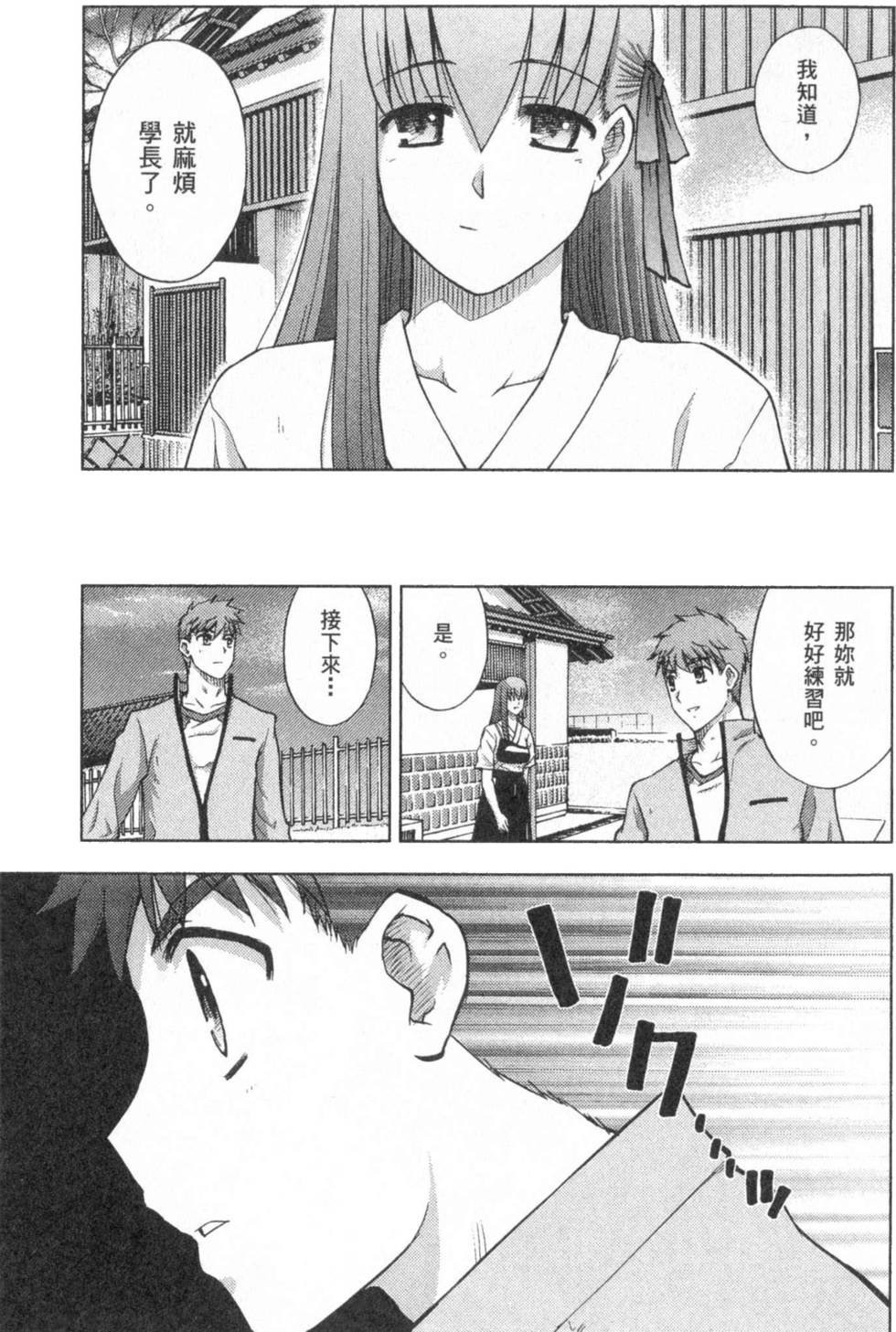 第149页