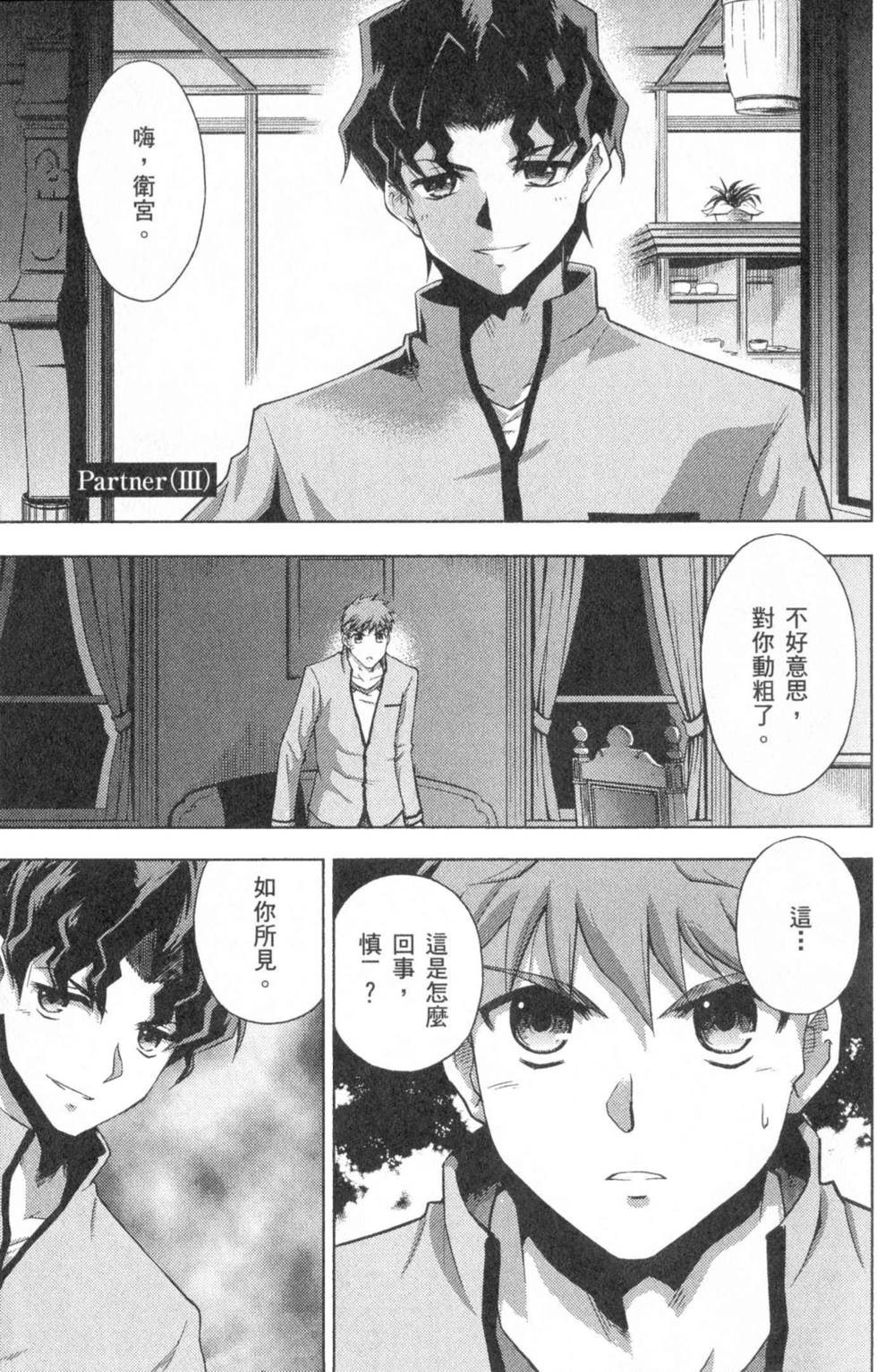 第155页