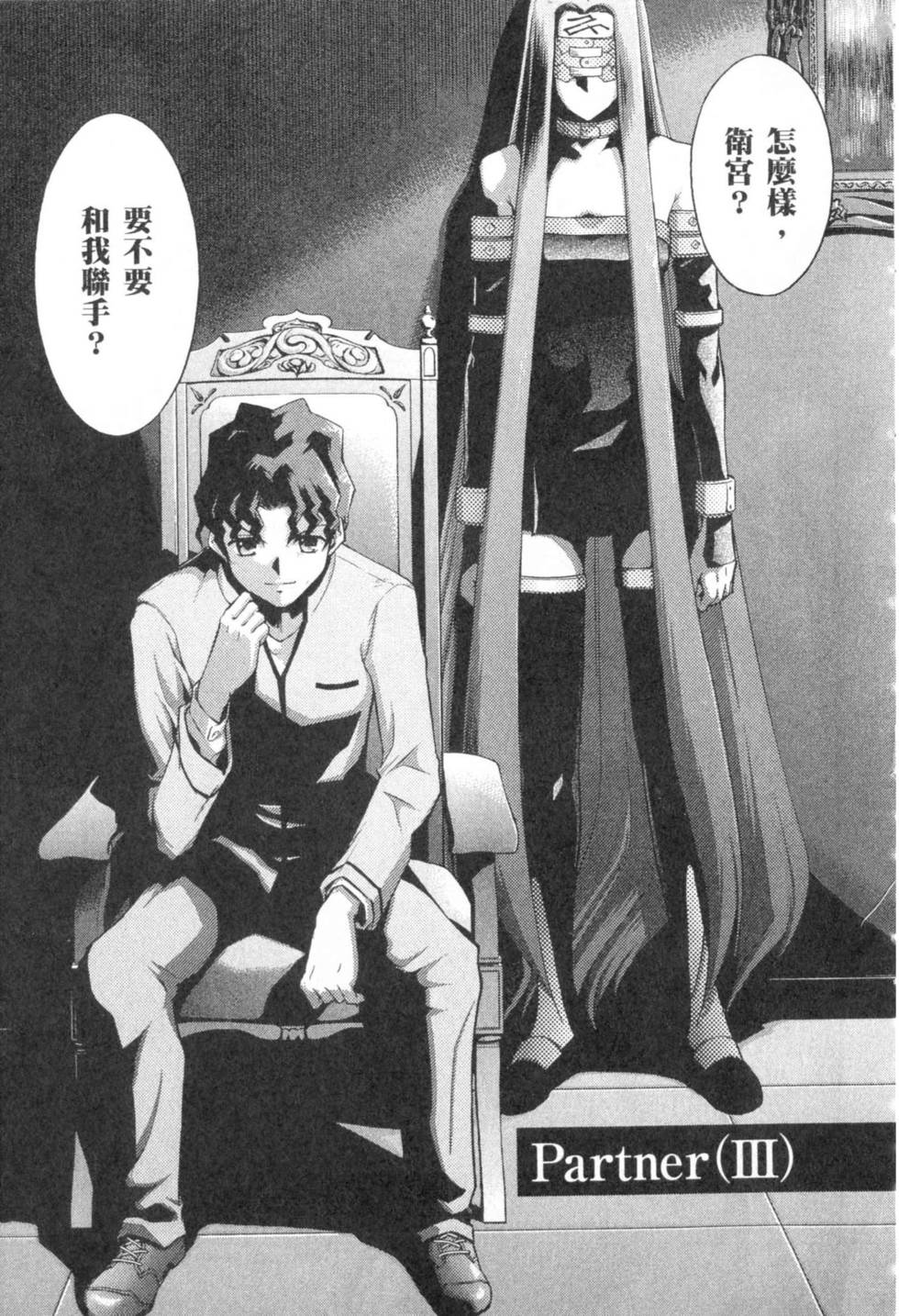 第157页