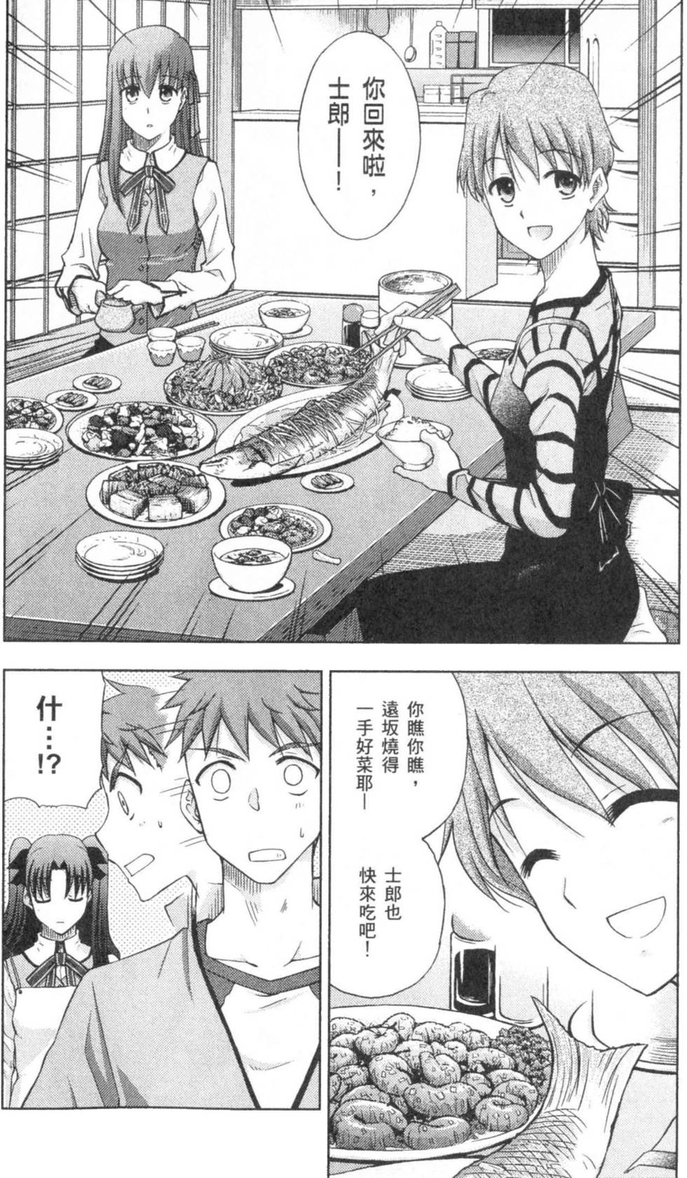 第160页