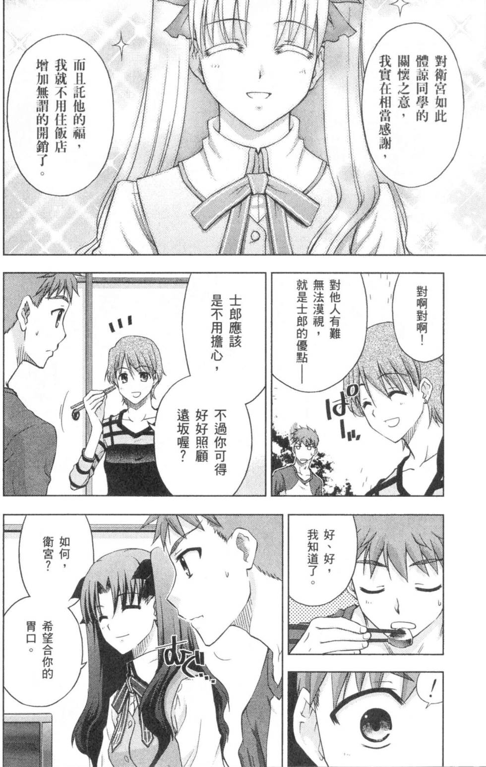 第162页