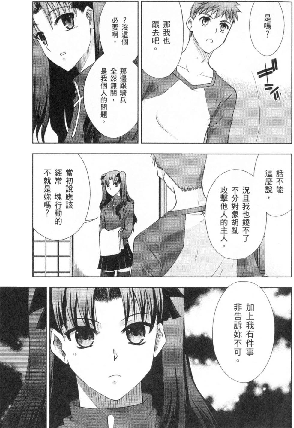 第165页