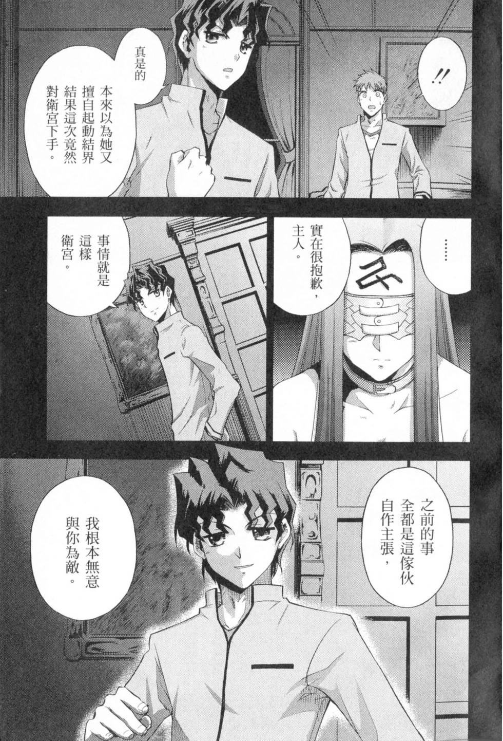 第167页
