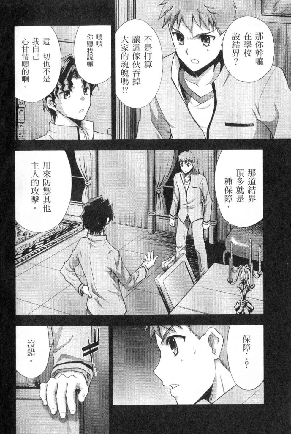第168页