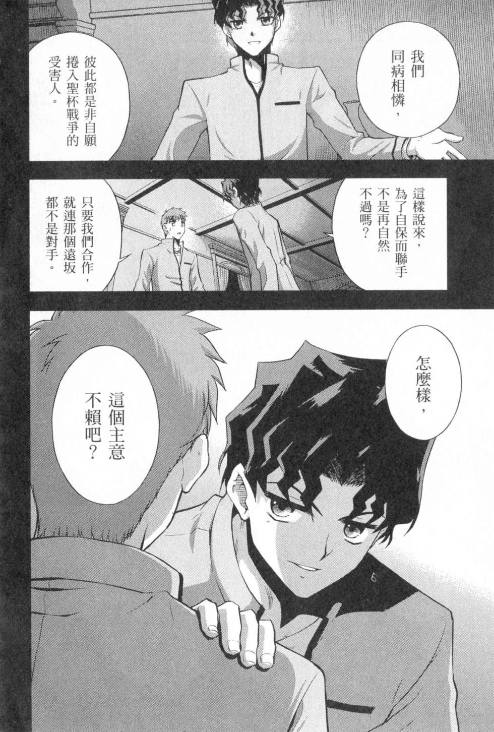 第170页
