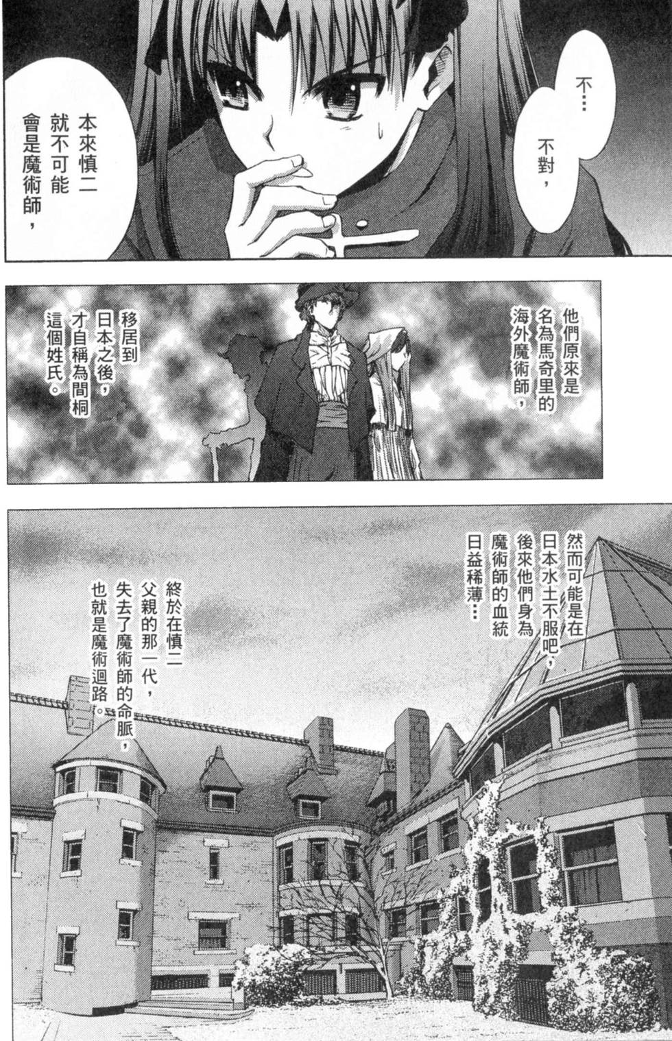 第172页
