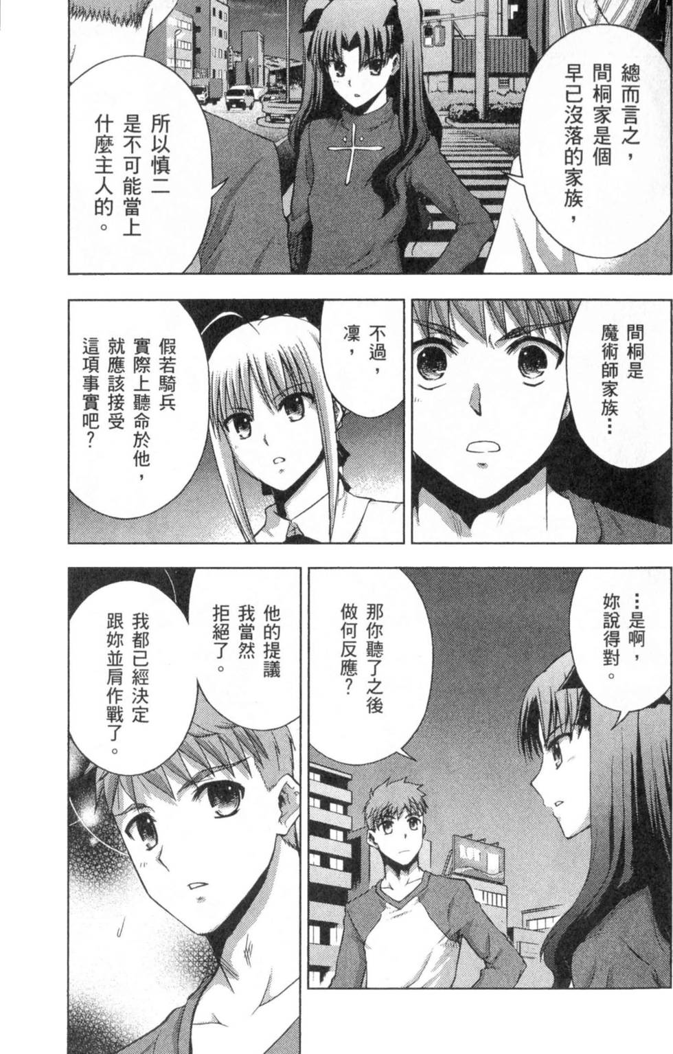 第173页
