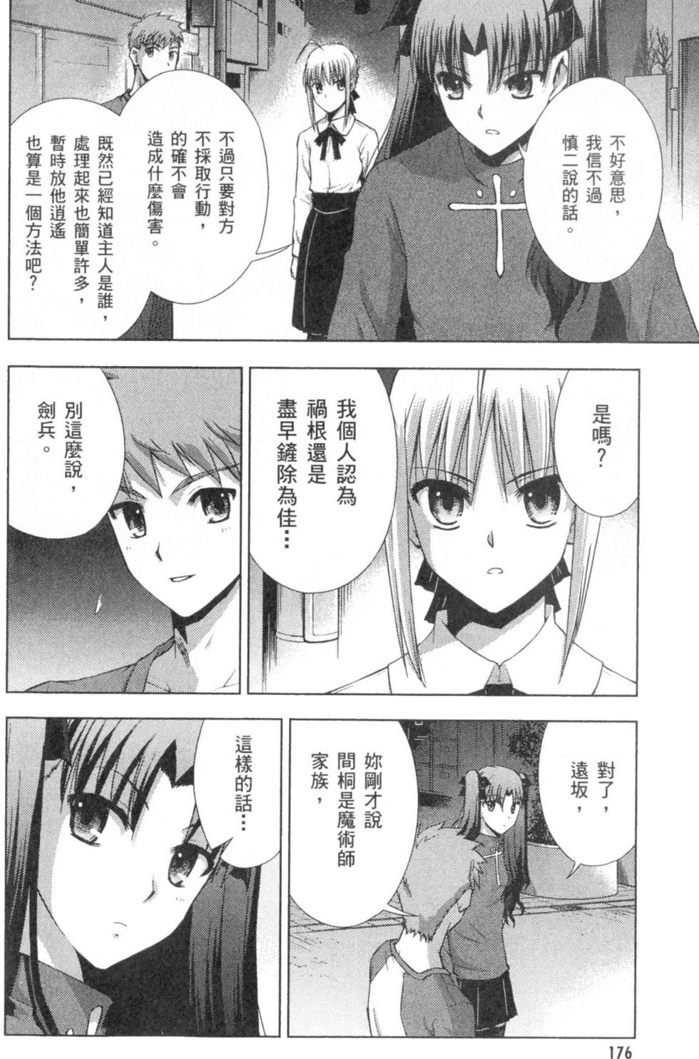 第176页