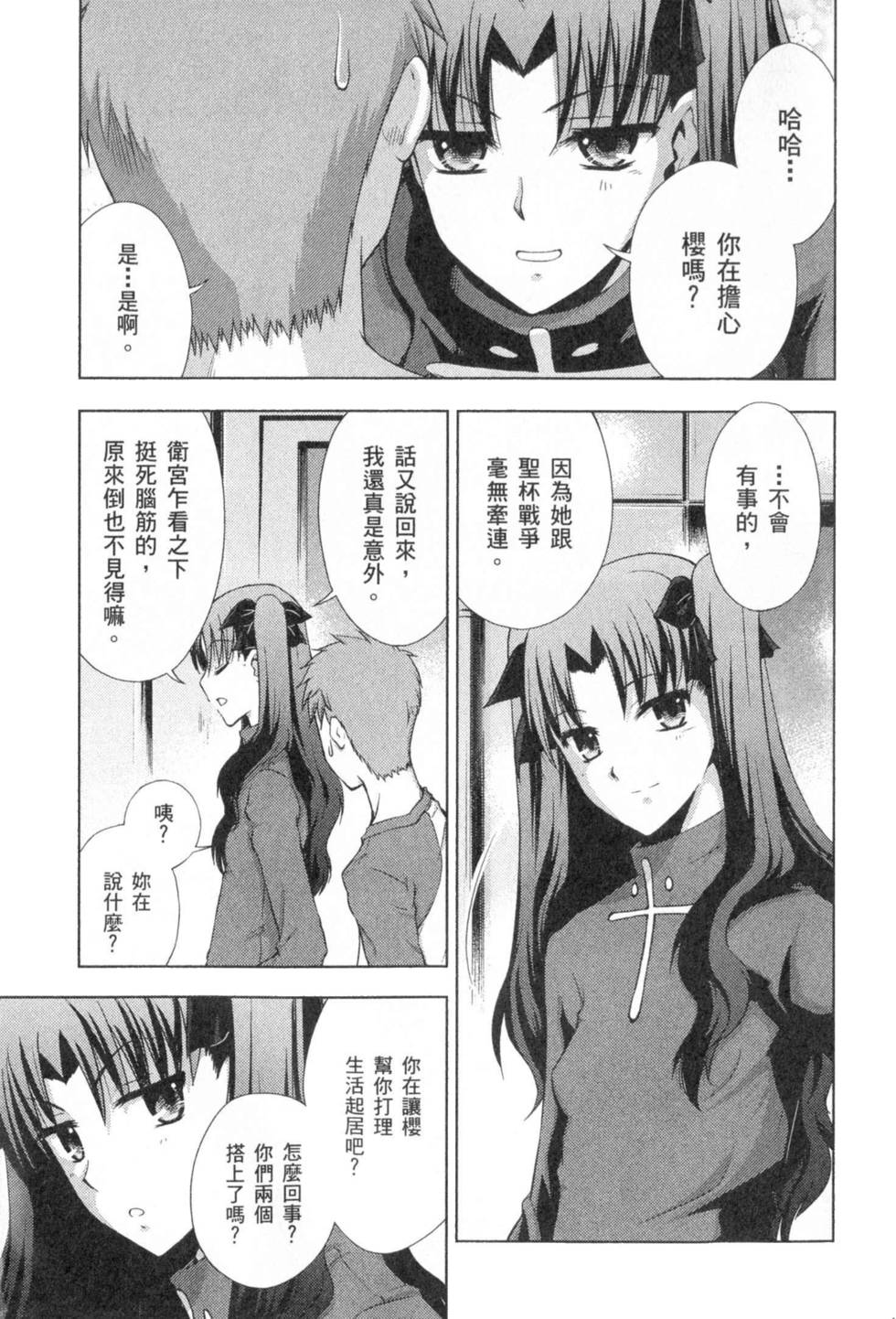 第177页