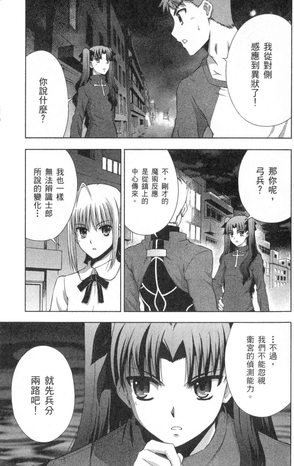 第181页