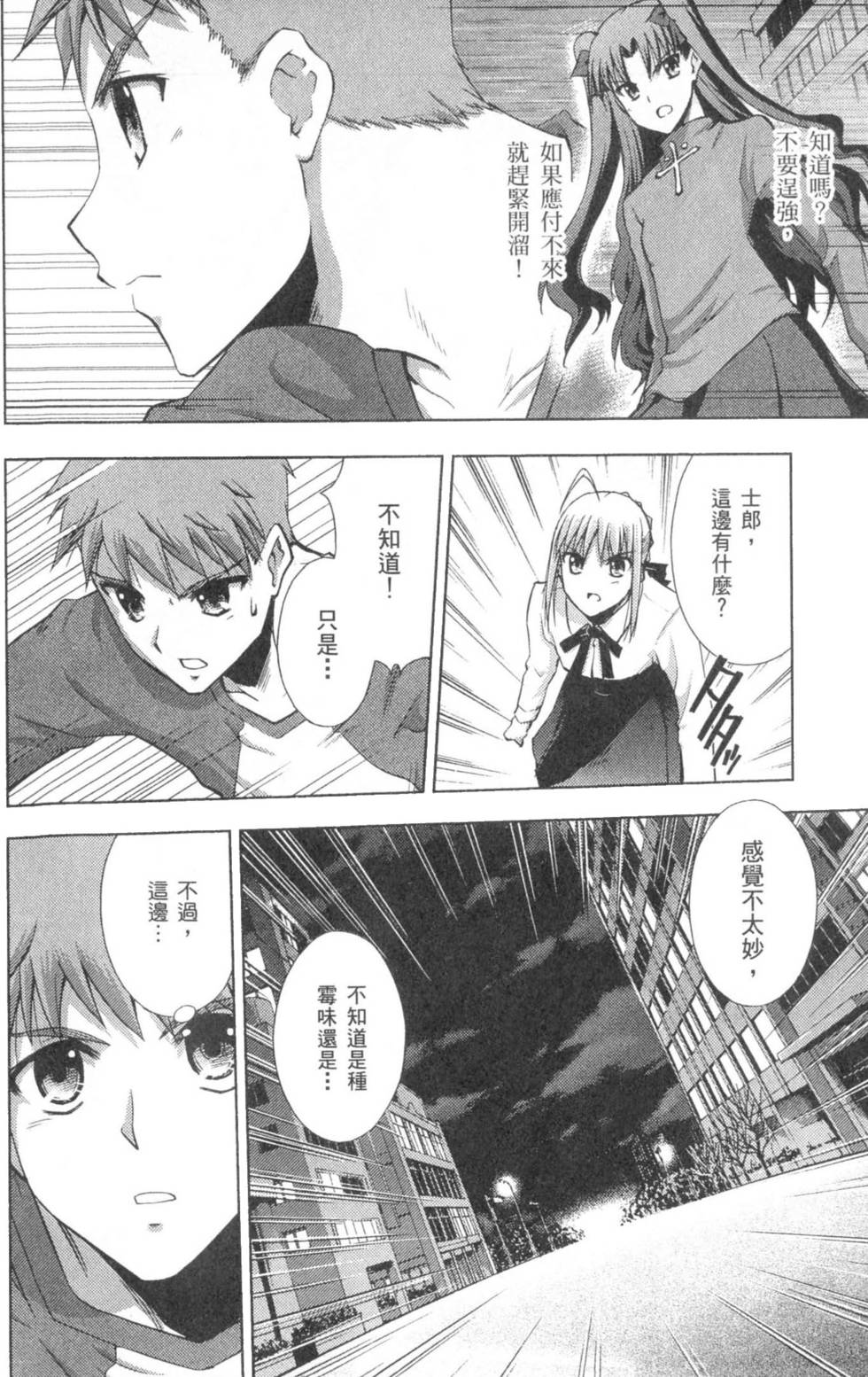 第182页