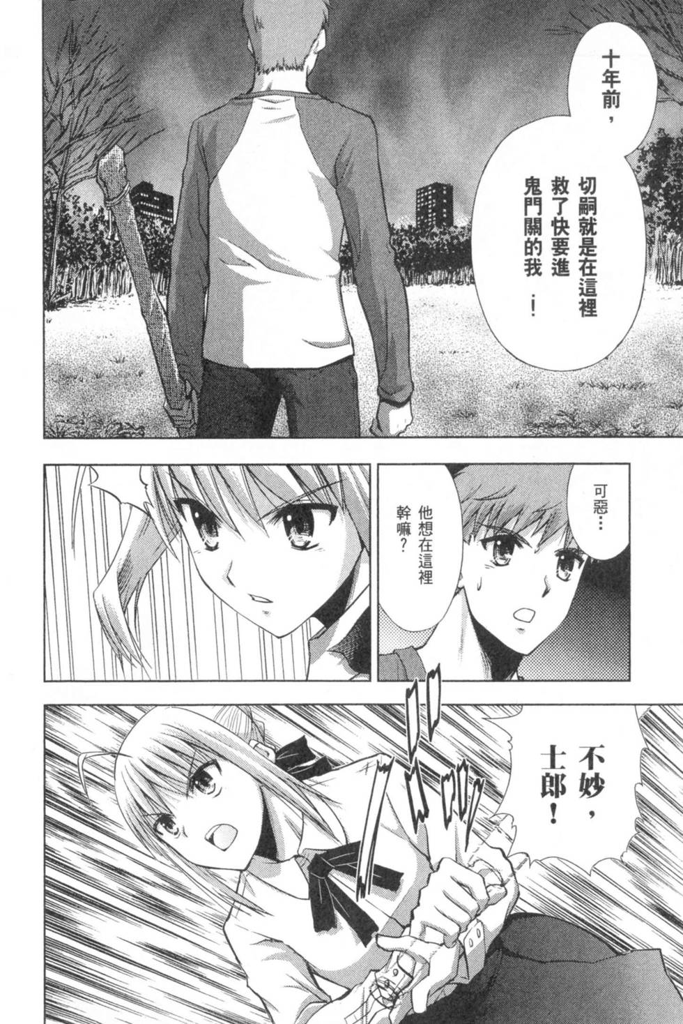 第184页