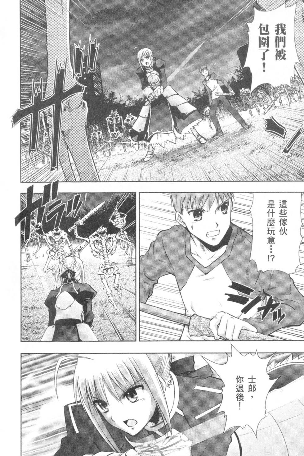第186页