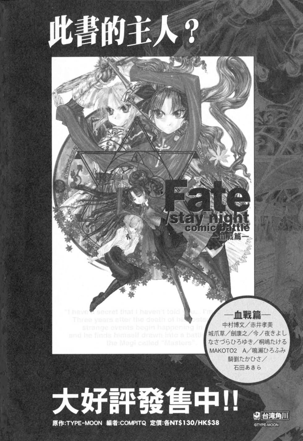 第194页