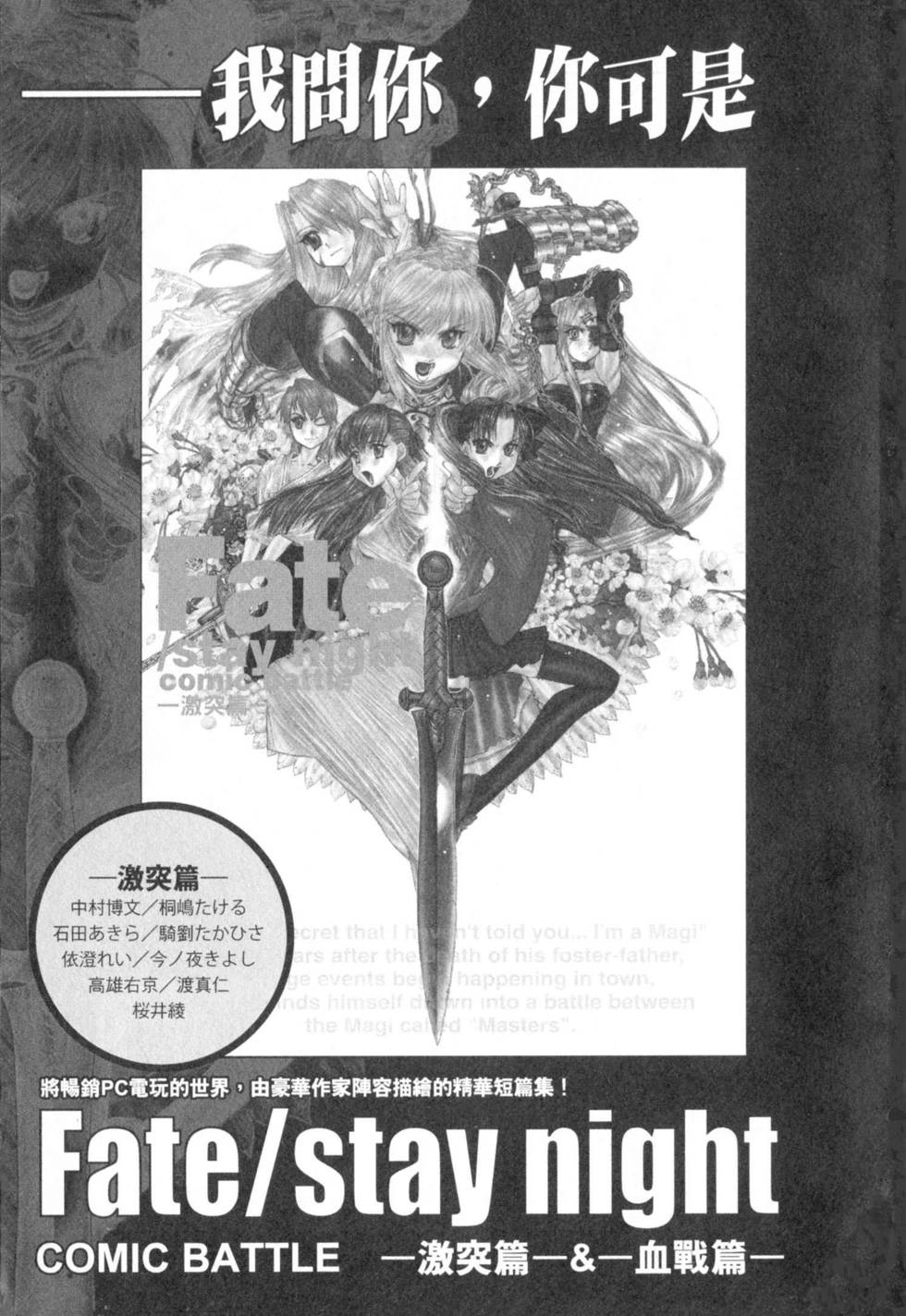 第195页