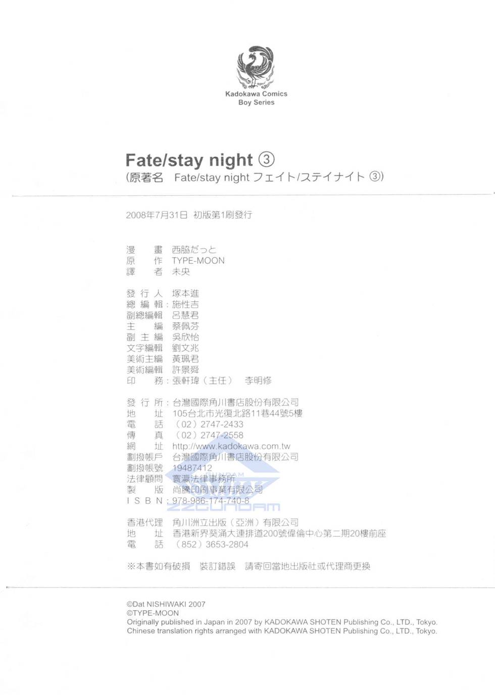 第196页