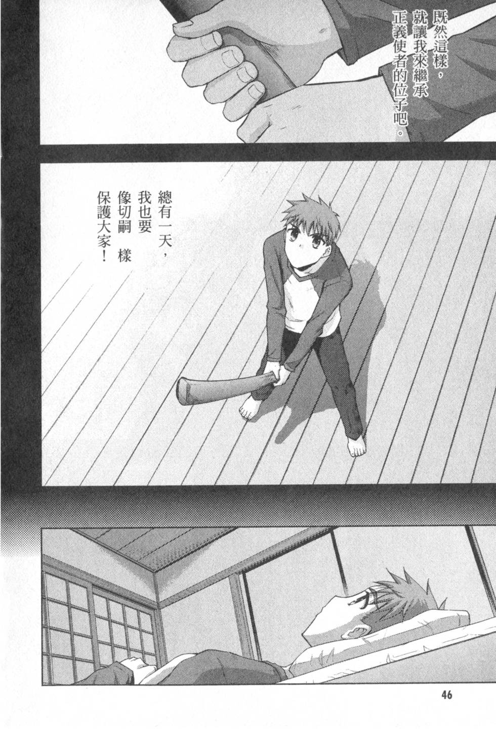 第46页