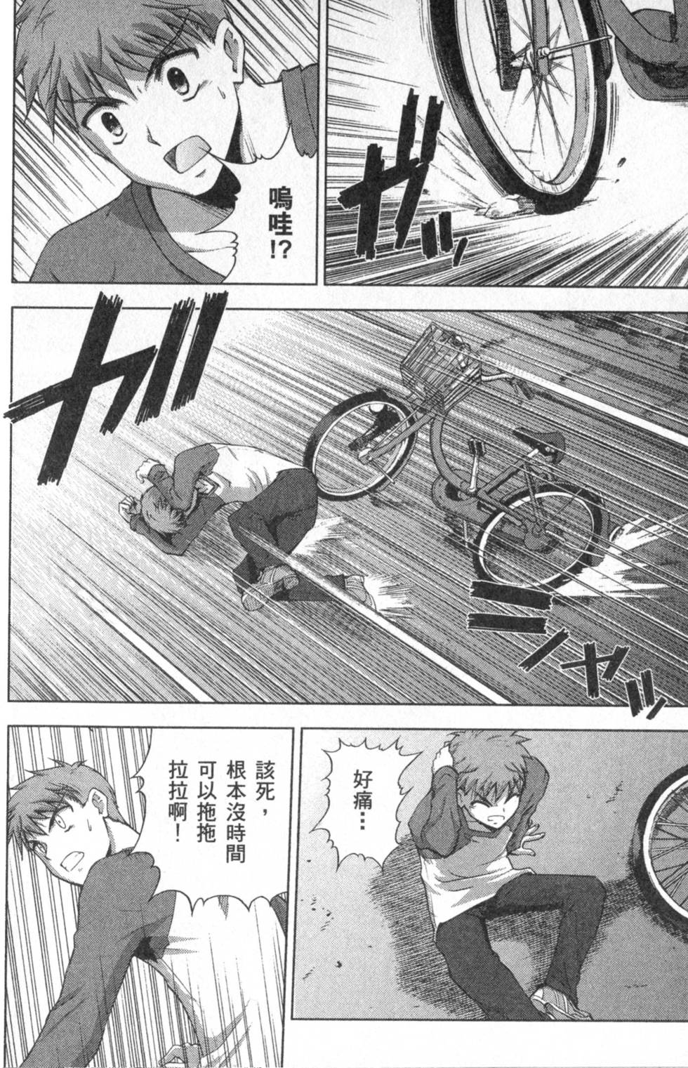 第60页