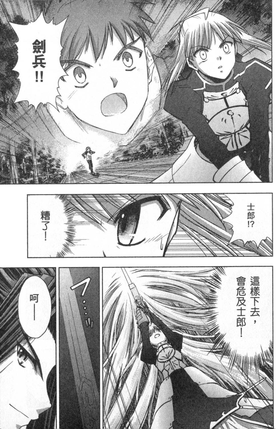 第97页