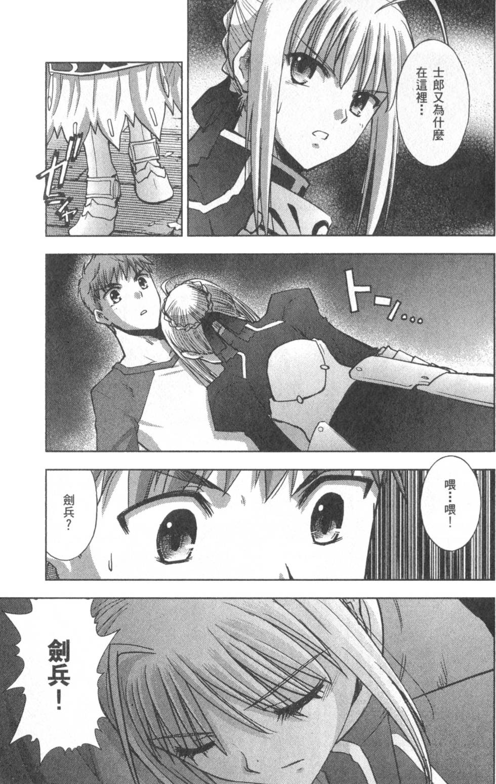第99页