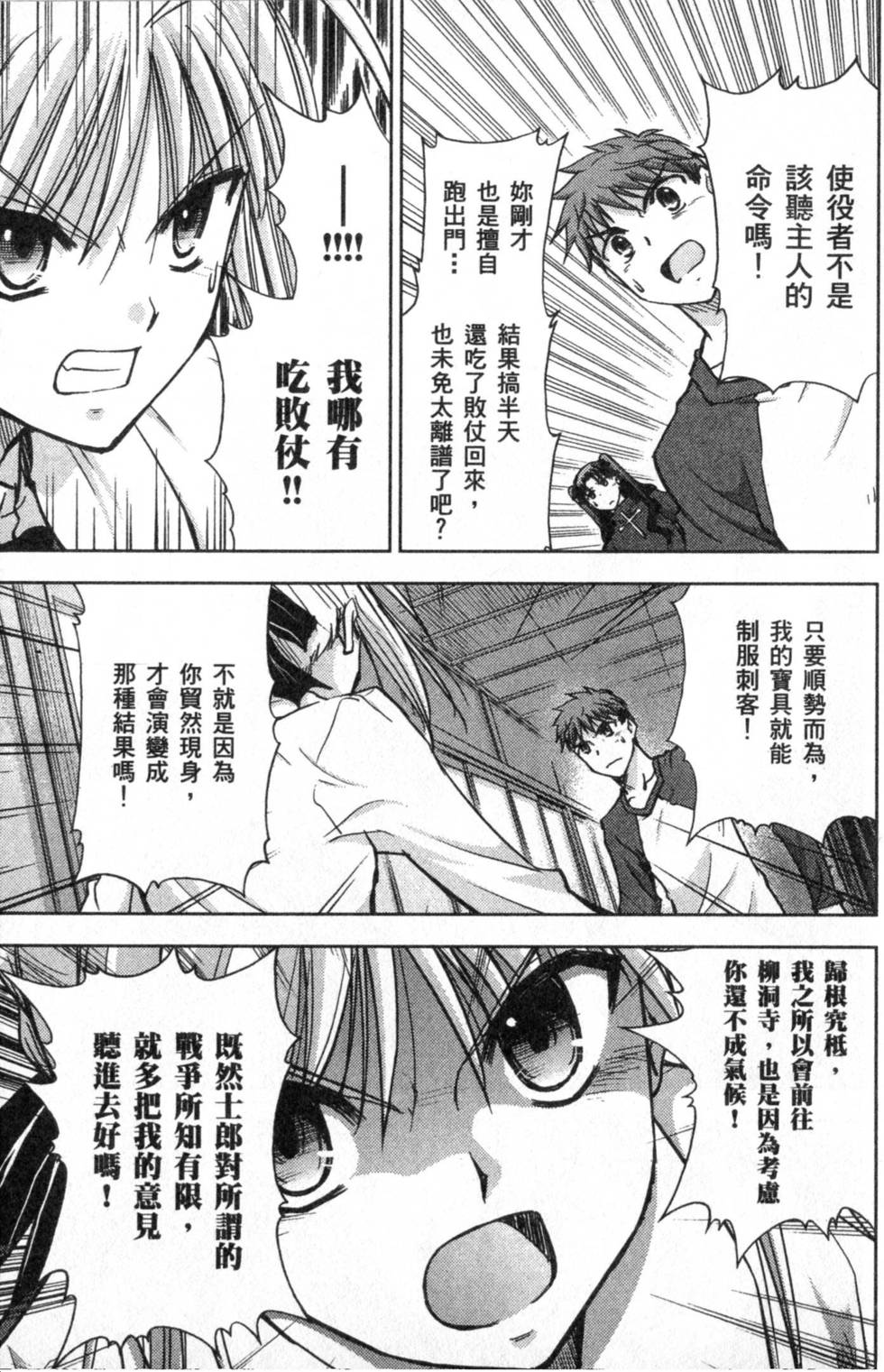 第105页