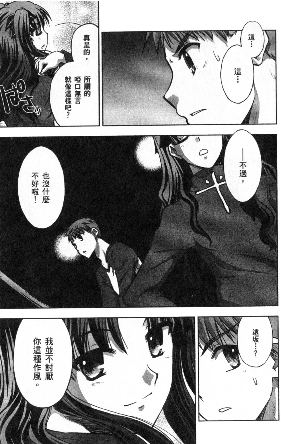 第111页