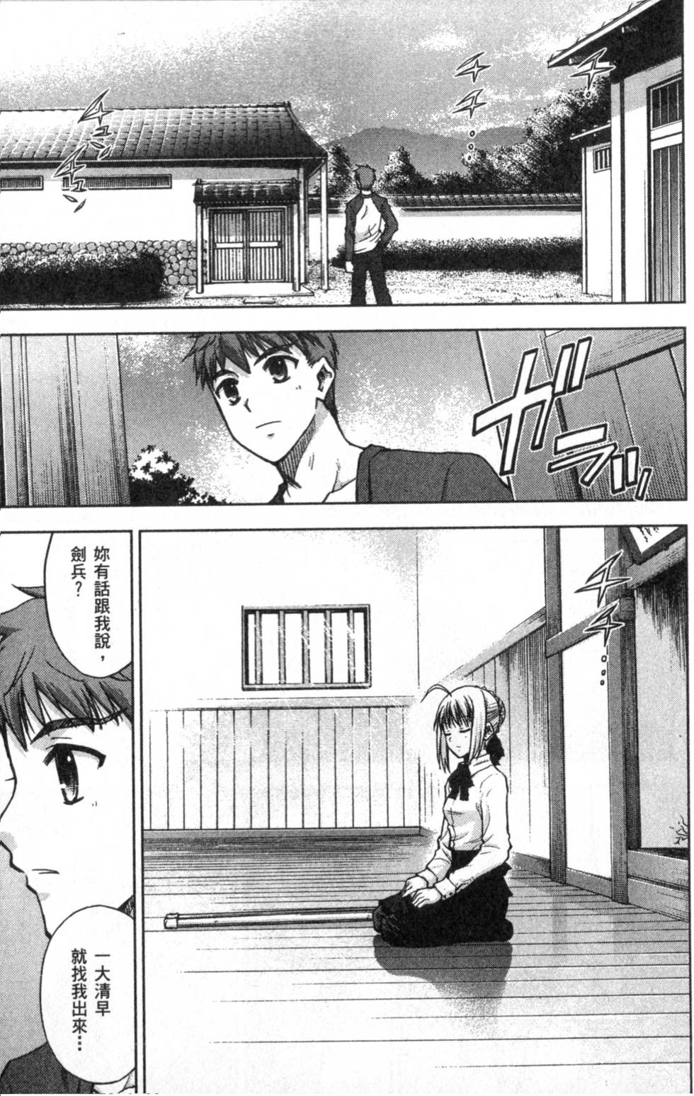 第113页