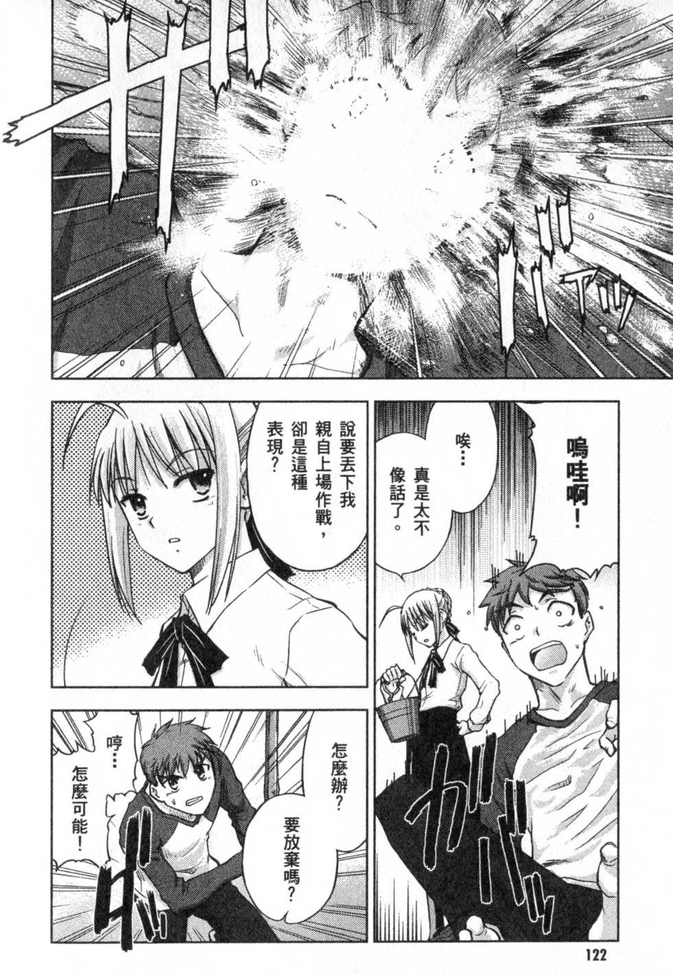 第122页