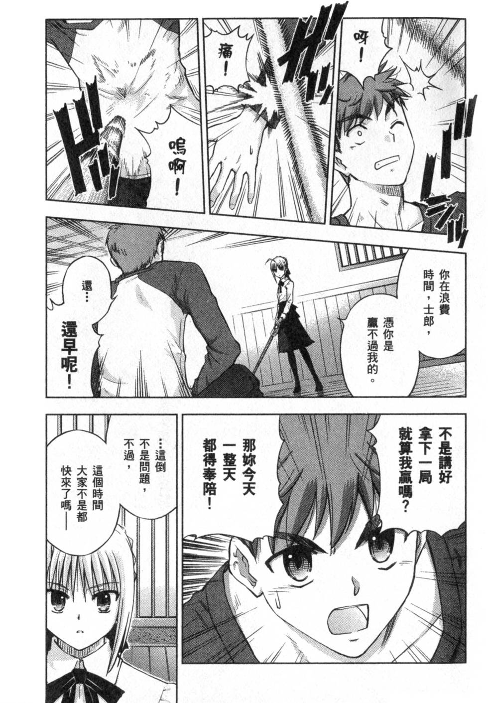 第123页