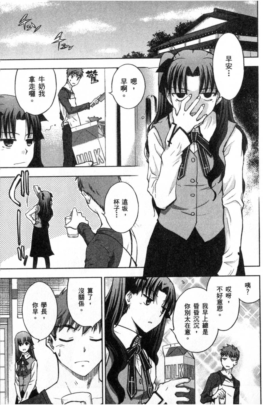 第125页