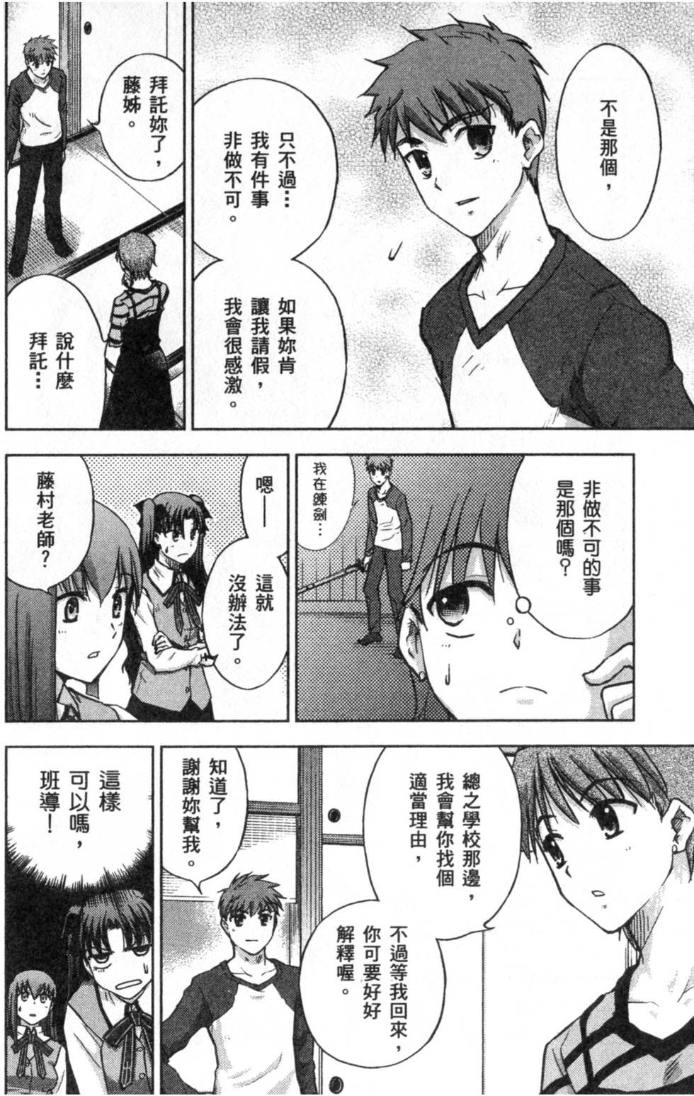 第128页
