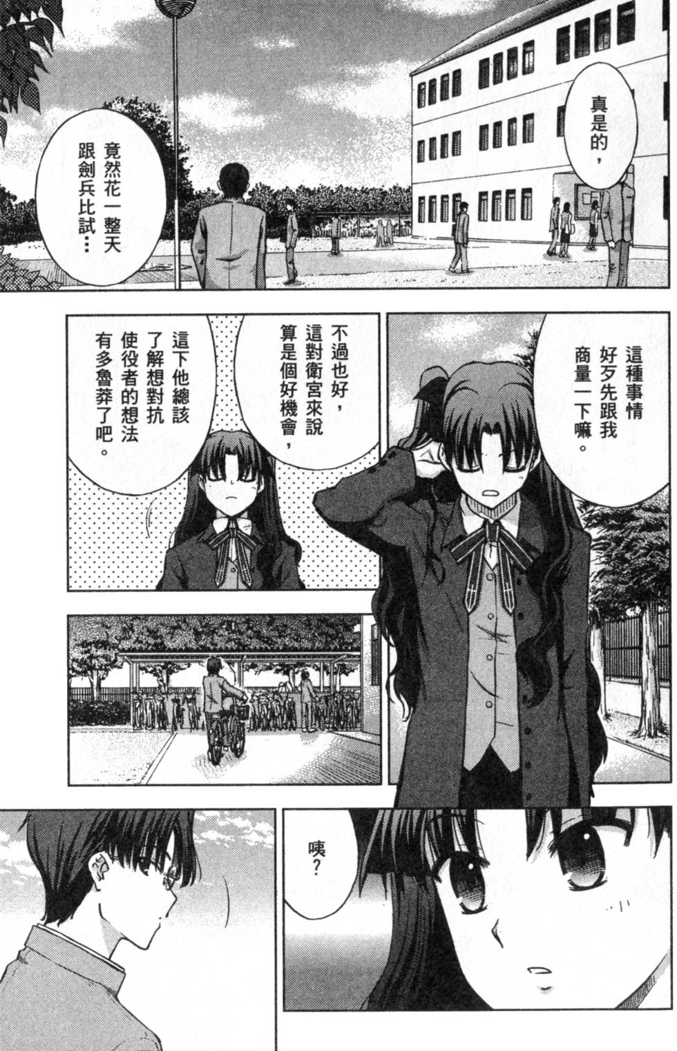 第129页
