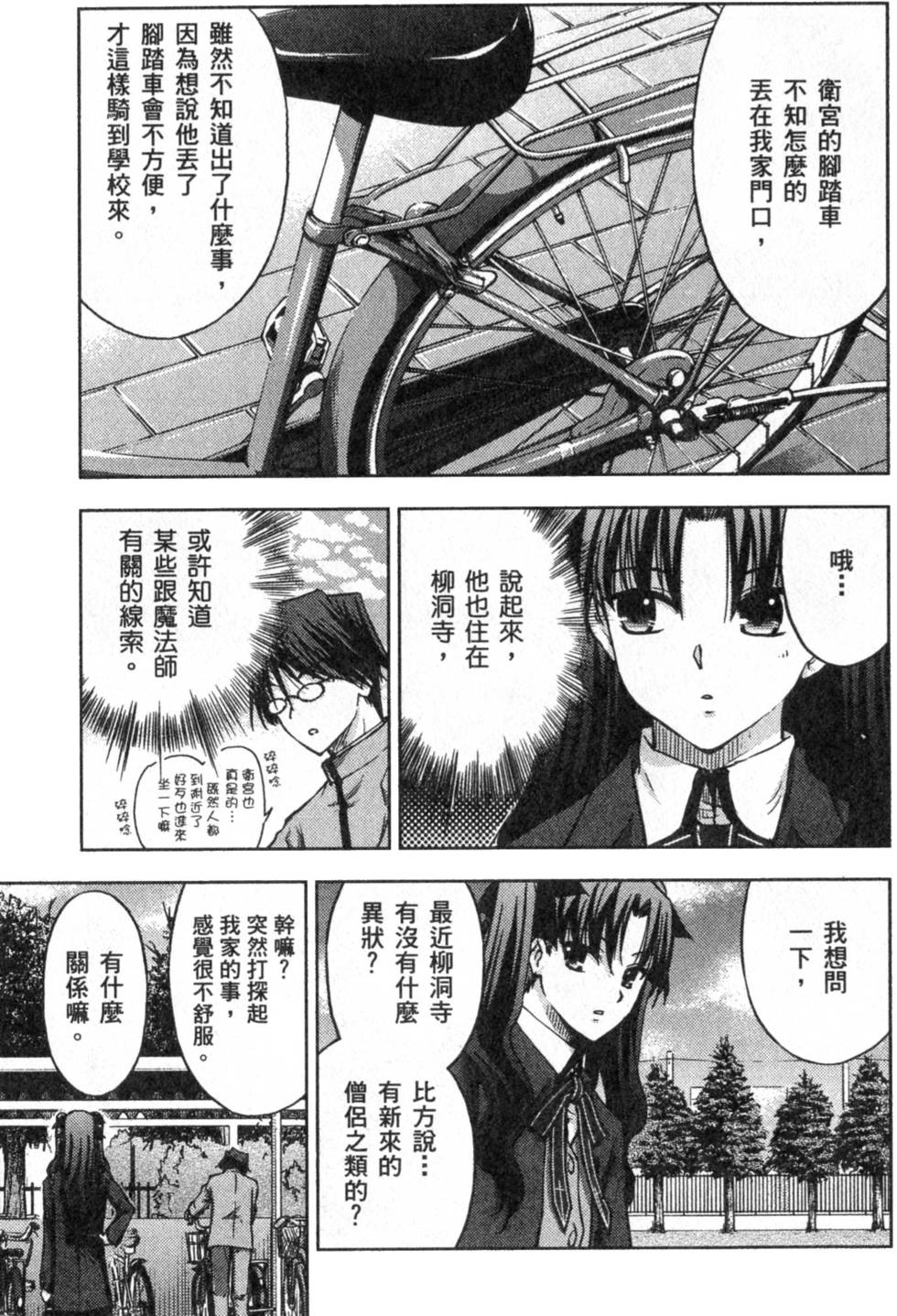 第131页