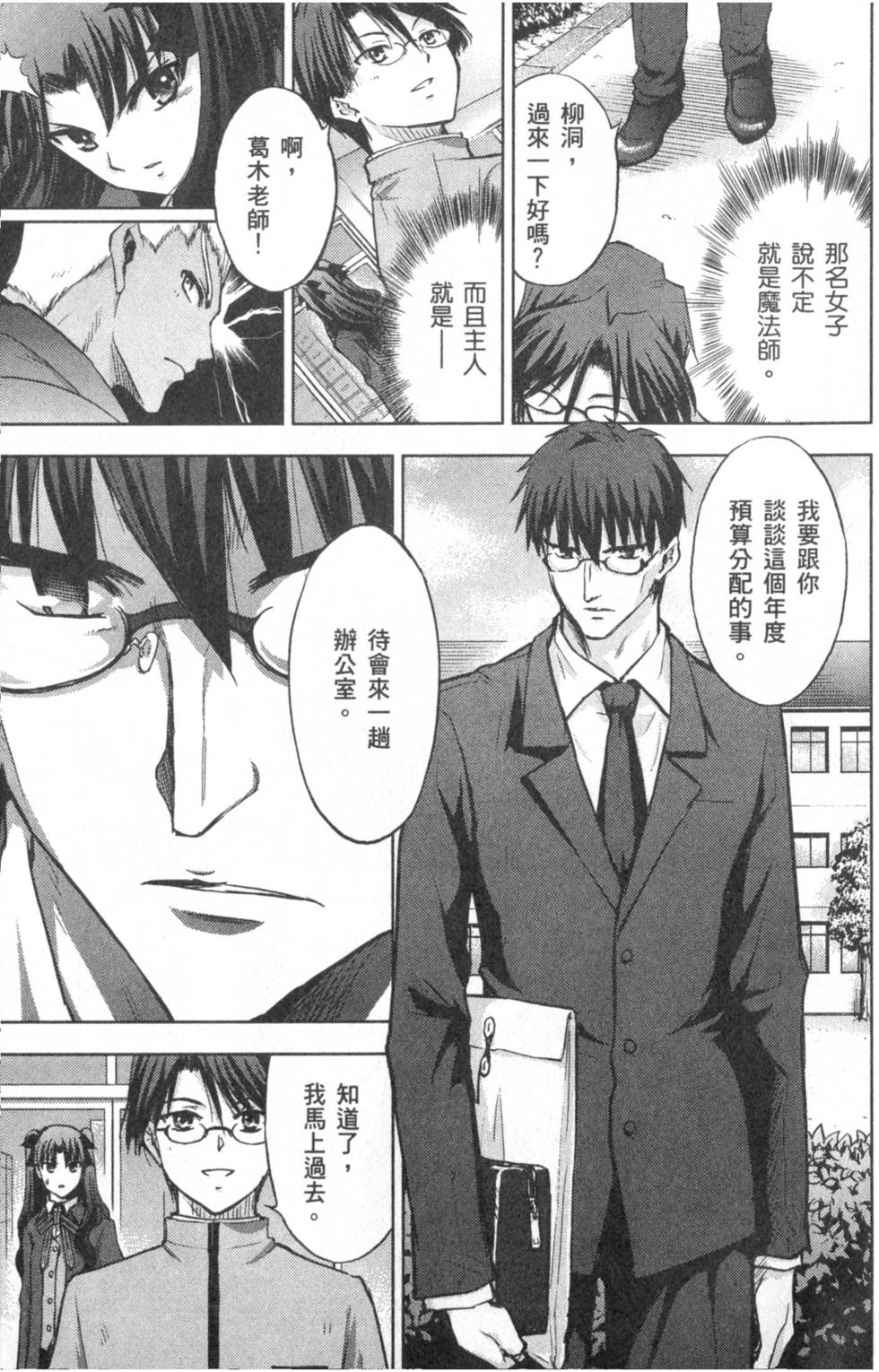 第133页