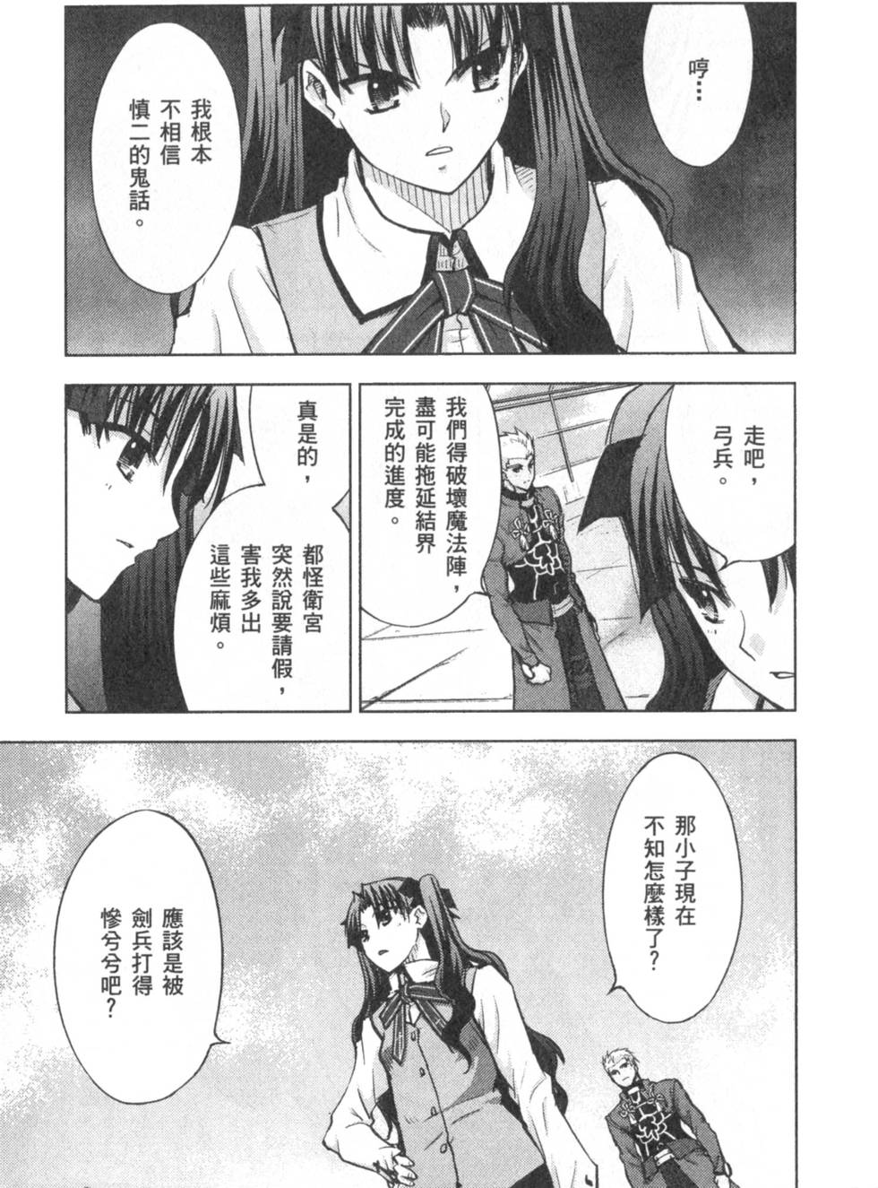 第137页