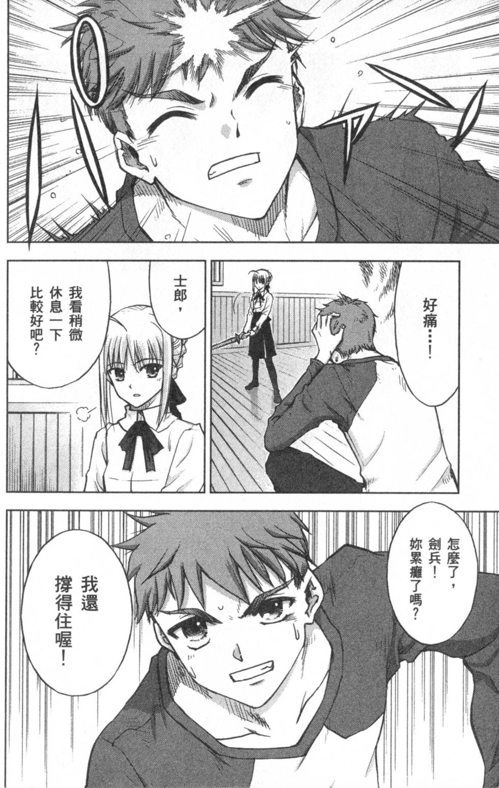 第138页
