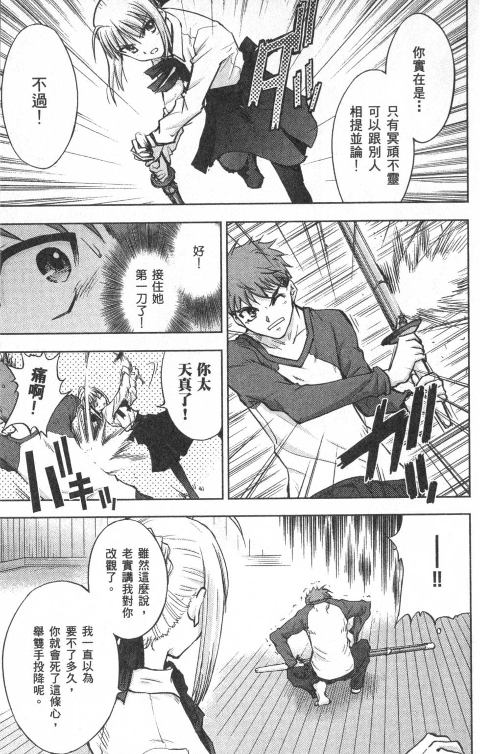 第139页