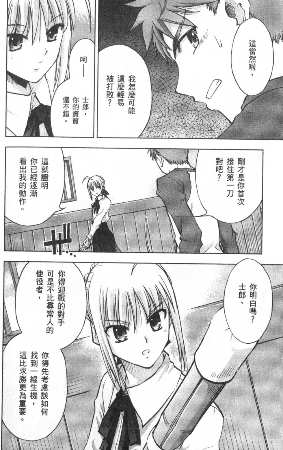 第140页